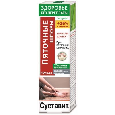 ЗП Суставит Пяточные шпоры бальзам для стоп 125мл