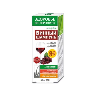 ЗП Шампунь Винный против выпадения волос и облысения 250мл