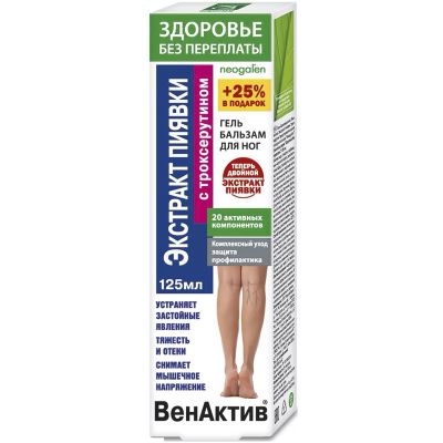 Доктор Вен (вечерний) крем-гель/ног 125мл