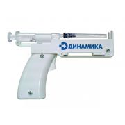 Устройство многоразовое для инъекций «Динамика»