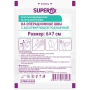 SUPERFIX Пластырь на неткан.основе на операц.швы (6*7 см)