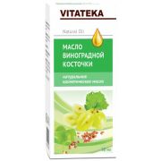 Масло виноградной косточки косметическое 30мл (ВИТАТЕКА)