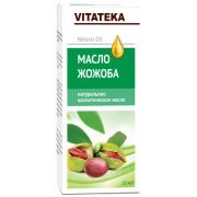 Масло жожоба косметическое 10 мл (ВИТАТЕКА)