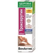 ЗП ВенАктив Троксерутин гель-бальзам для ног 125мл