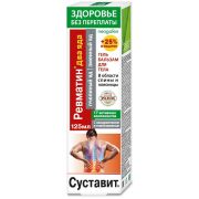 ЗП Суставит Ревматин Два яда (пчелиный яд/змеиный яд) гель-бальзам/тела 125мл