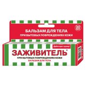 Заживитель бальзам для ран 30мл