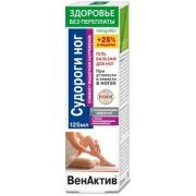 ЗП ВенАктив Судороги ног (при усталости и тяжести в ногах) 125мл