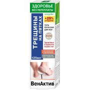 ЗП ВенАктив Трещины на пятках гель-бальзам для ног 125мл