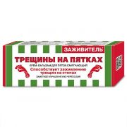Заживитель пятки/трещины крем-бальзам 75мл