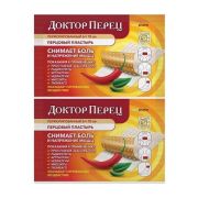 Пластырь перцовый «Доктор Перец» 6х10см (перфорированный) 1шт.
