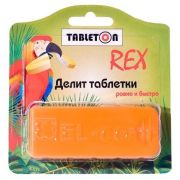Контейнер с делителем ТАБЛЕТОН Рекс