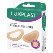 LUXPLAST Пластыри ГЛАЗНЫЕ ДЛЯ ДЕТЕЙ (60 х 48) 7 шт.