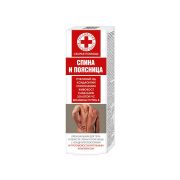 Скорая Помощь Спина и поясница (пчелиный яд/хондр./глюкозам.) 100 мл