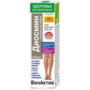 ЗП ВенАктив Диосмин (экстракт пиявки) гель-бальзам для ног 125мл